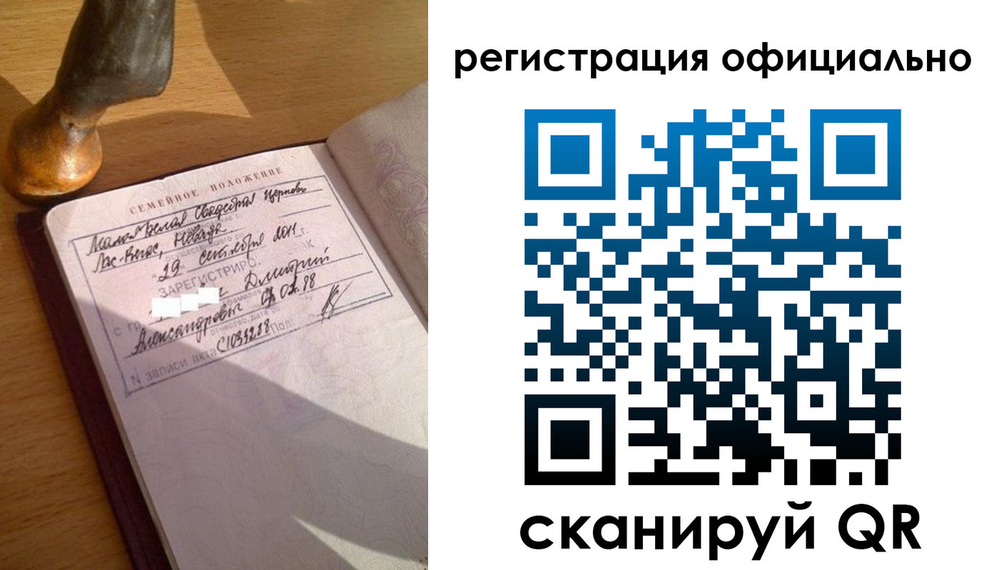 временная регистрация в Новоуральске