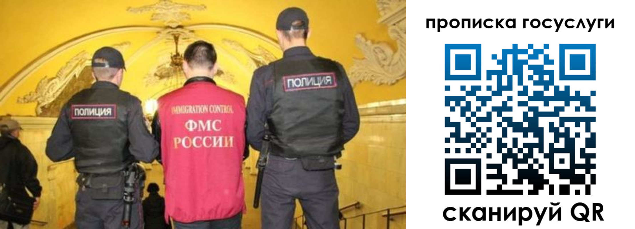 временная регистрация надежно в Новоуральске