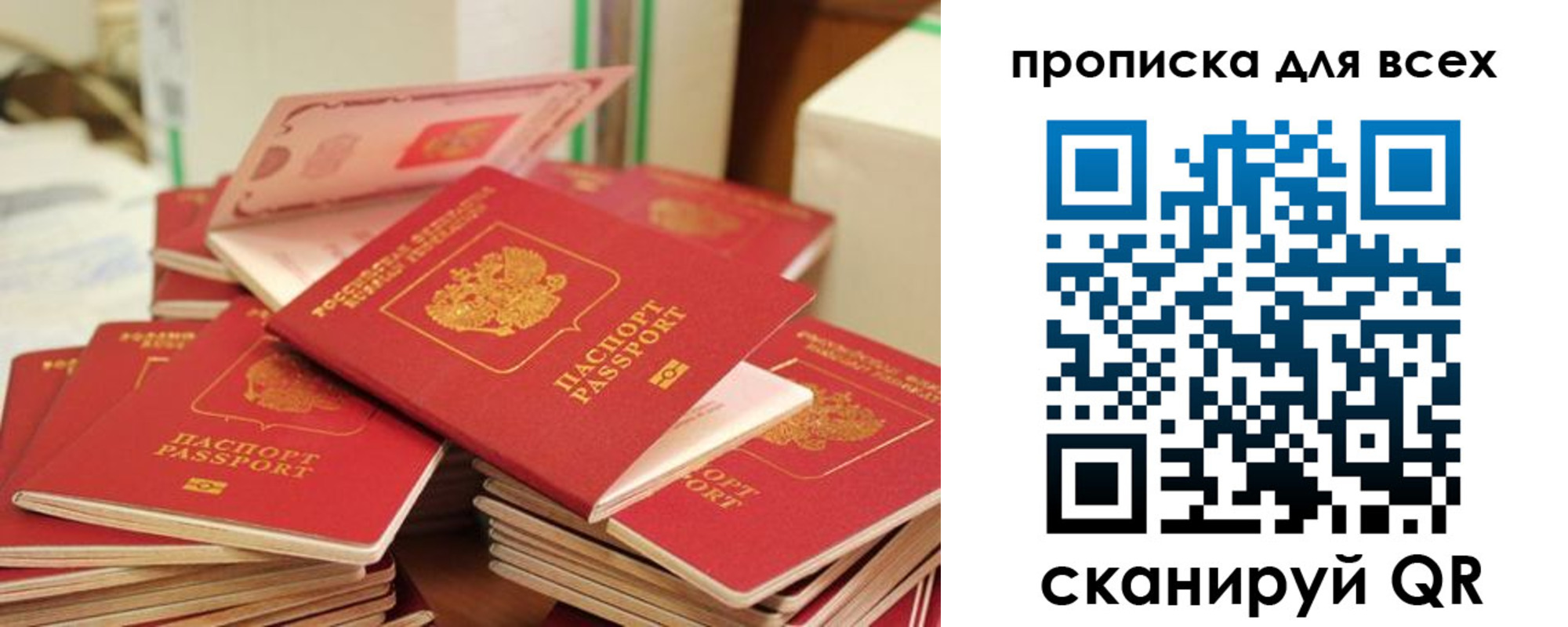 прописка для кредита в Новоуральске