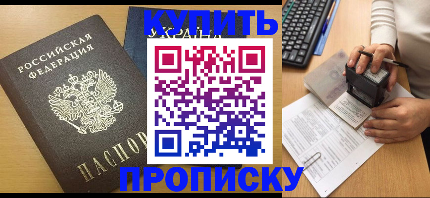 регистрация для дет. сада в Новоуральске