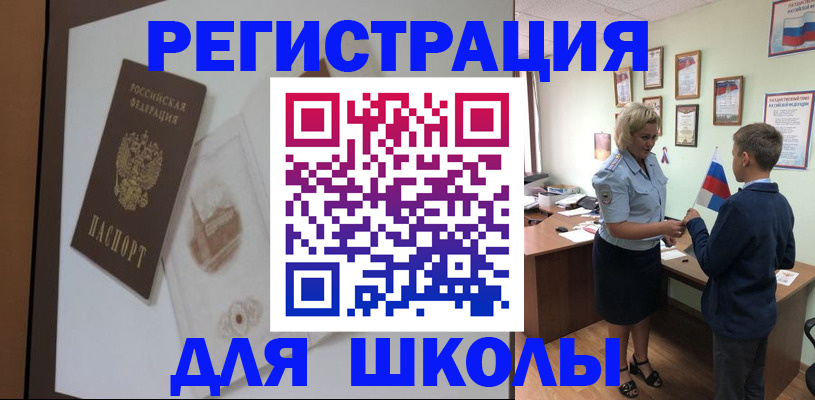 прописка в квартире в Новоуральске