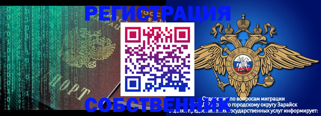 прописка для военкомата в Новоуральске